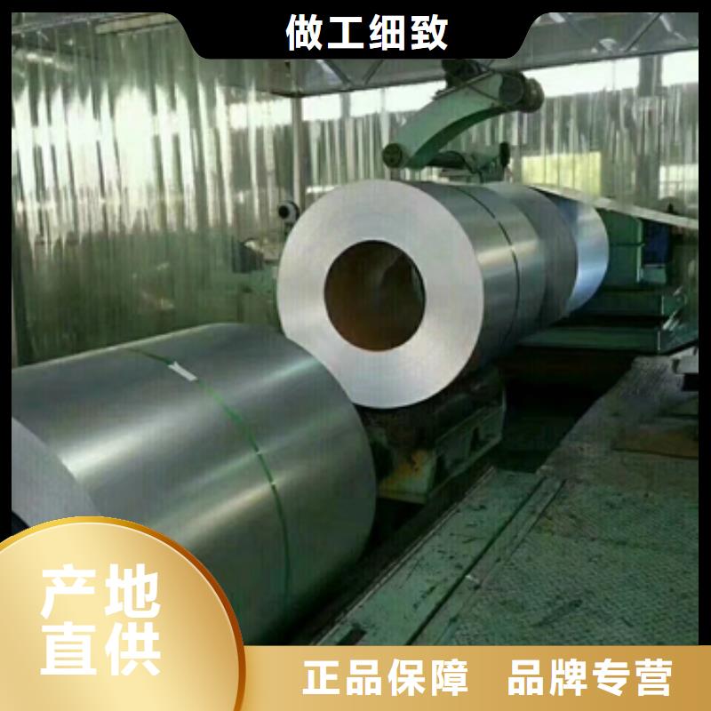 新能源电工钢视频-新能源电工钢(鹿程)覆盖地域陕西省宝鸡|铜川|汉中|咸阳|延安|西安|安康