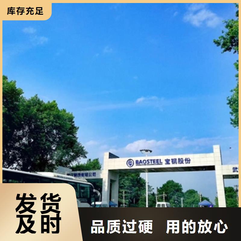 新能源电工钢视频-新能源电工钢(鹿程)覆盖地域陕西省宝鸡|铜川|汉中|咸阳|延安|西安|安康