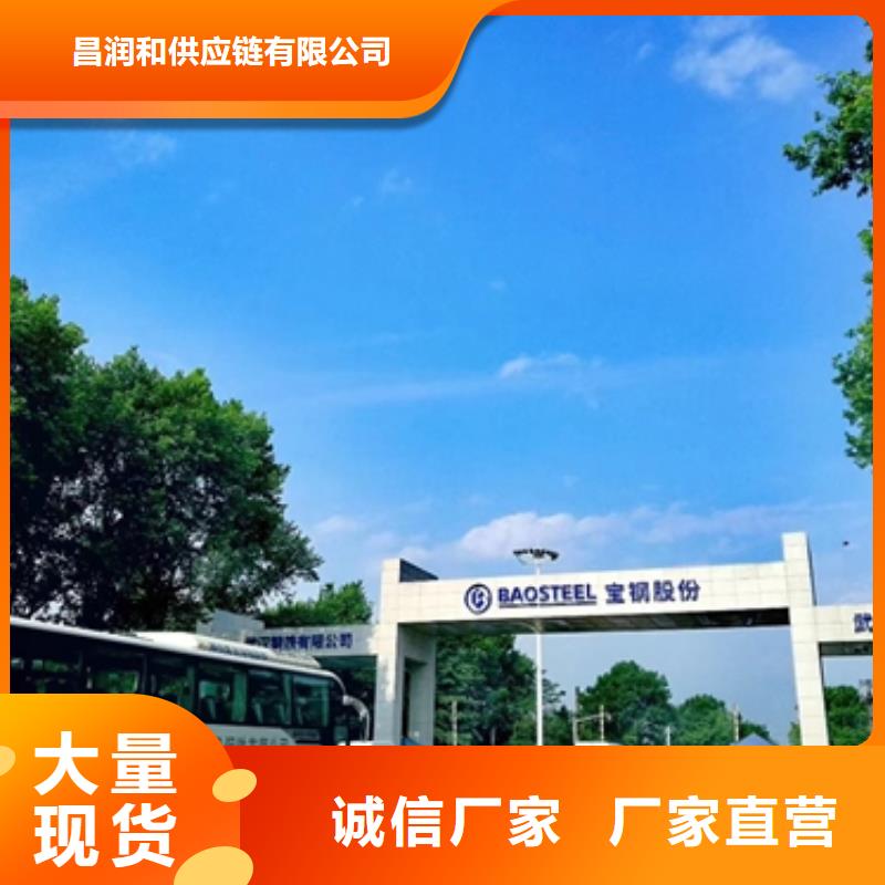 新能源电工钢视频-新能源电工钢|莱芜市|钢城|莱城|滨州|枣庄|潍坊|济宁