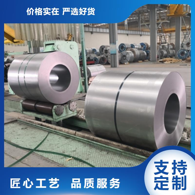 新能源电工钢视频-新能源电工钢(鹿程)覆盖地域陕西省宝鸡|铜川|汉中|咸阳|延安|西安|安康
