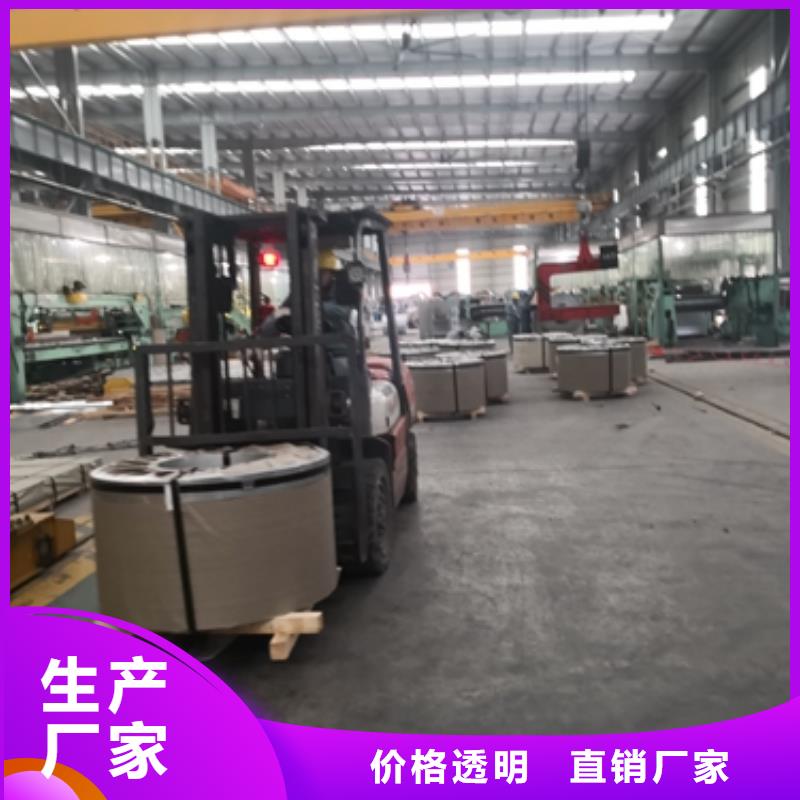 新能源电工钢视频-新能源电工钢(鹿程)覆盖地域陕西省宝鸡|铜川|汉中|咸阳|延安|西安|安康