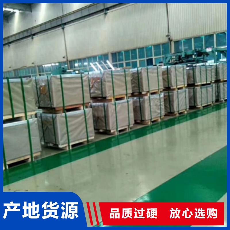 S700MC	工程机械高强钢零售