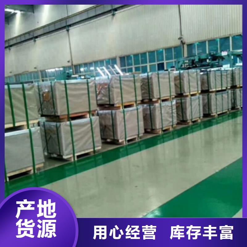 新能源电工钢视频-新能源电工钢(鹿程)覆盖地域河南省漯河市郾城|舞阳|新乡|鹤壁|平顶山|许昌|安阳