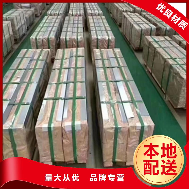 新能源电工钢视频-呈贡|西山|曲靖|玉溪|红河|文山鹿程新能源电工钢_ 鹿程国际贸易(昆明市分公司)