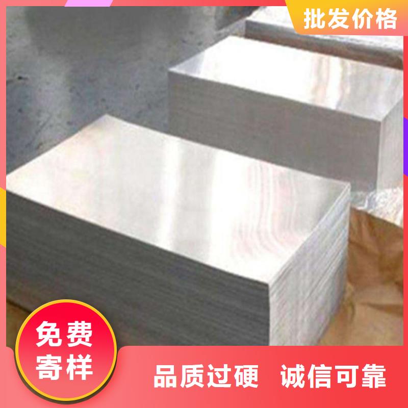 S700MC	工程机械高强钢零售