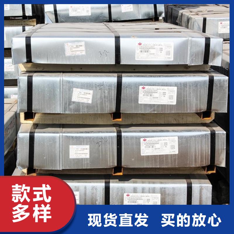 新能源电工钢视频-新能源电工钢(鹿程)覆盖地域河南省漯河市郾城|舞阳|新乡|鹤壁|平顶山|许昌|安阳