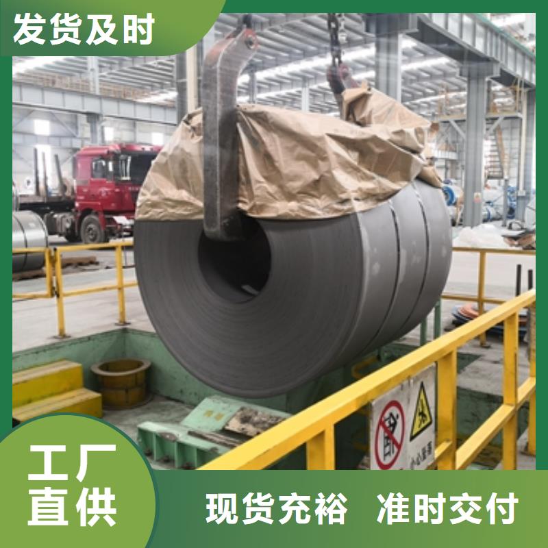 新能源电工钢视频-新能源电工钢(鹿程)覆盖地域河南省漯河市郾城|舞阳|新乡|鹤壁|平顶山|许昌|安阳