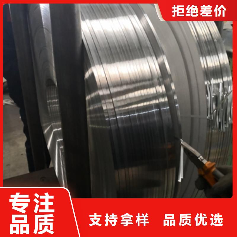 新能源电工钢视频-呈贡|西山|曲靖|玉溪|红河|文山鹿程新能源电工钢_ 鹿程国际贸易(昆明市分公司)