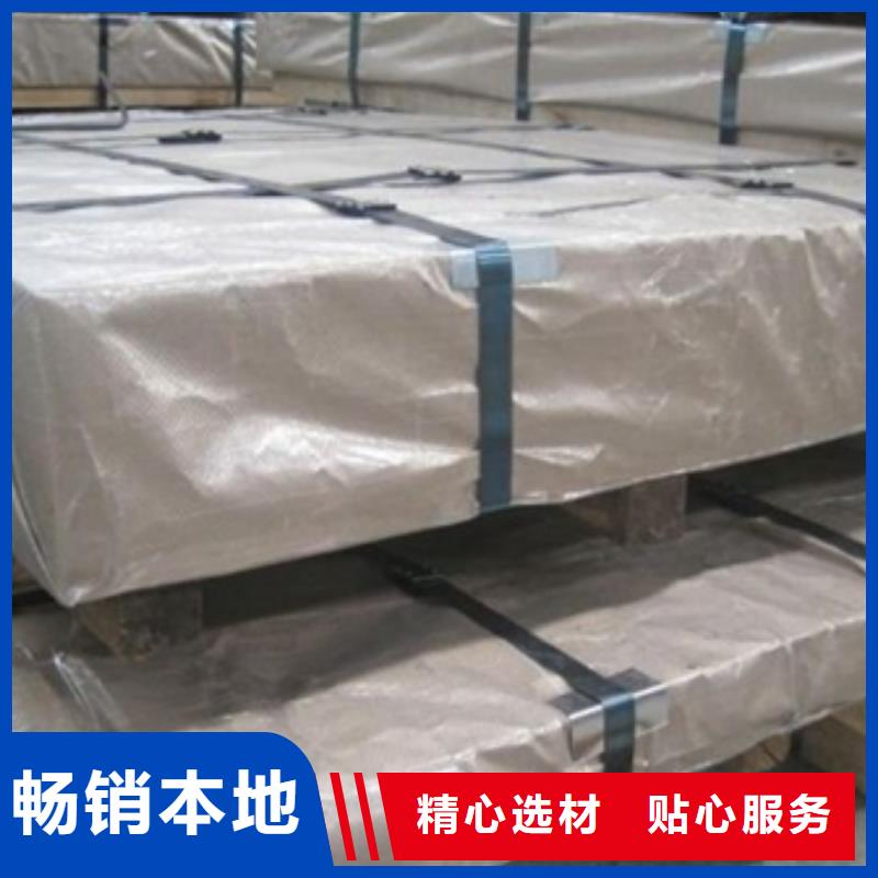 新能源电工钢视频-新能源电工钢(鹿程)覆盖地域河南省漯河市郾城|舞阳|新乡|鹤壁|平顶山|许昌|安阳