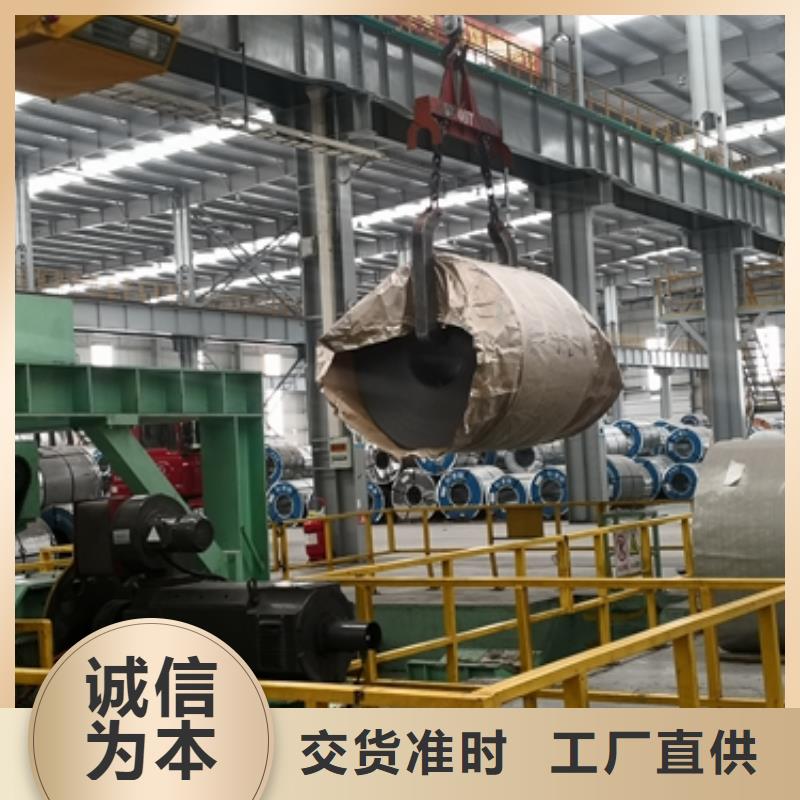 新能源电工钢视频-新能源电工钢(鹿程)覆盖地域河南省漯河市郾城|舞阳|新乡|鹤壁|平顶山|许昌|安阳