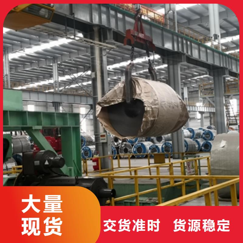 新能源电工钢视频-新能源电工钢(鹿程)覆盖地域河南省漯河市郾城|舞阳|新乡|鹤壁|平顶山|许昌|安阳