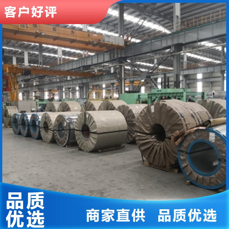 新能源电工钢视频-新能源电工钢(鹿程)覆盖地域河南省漯河市郾城|舞阳|新乡|鹤壁|平顶山|许昌|安阳