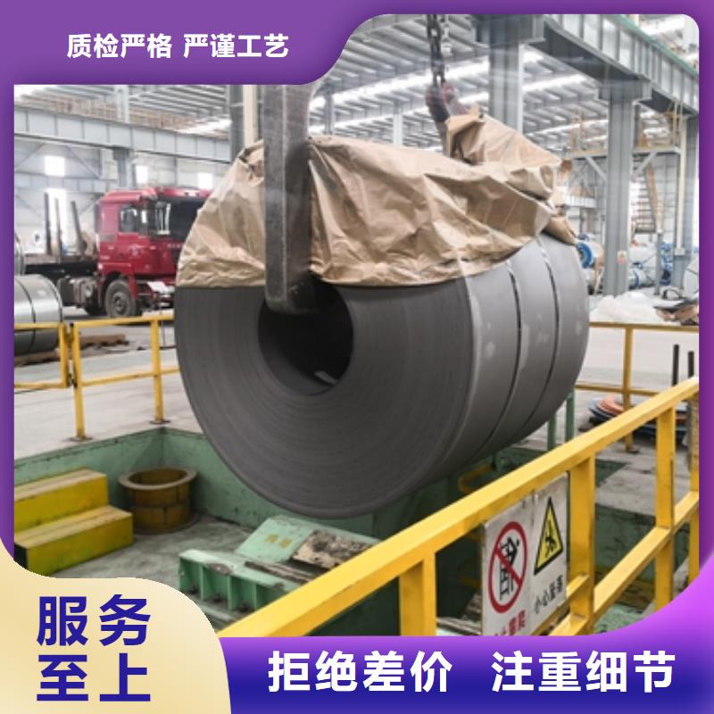 S700MC	工程机械高强钢零售