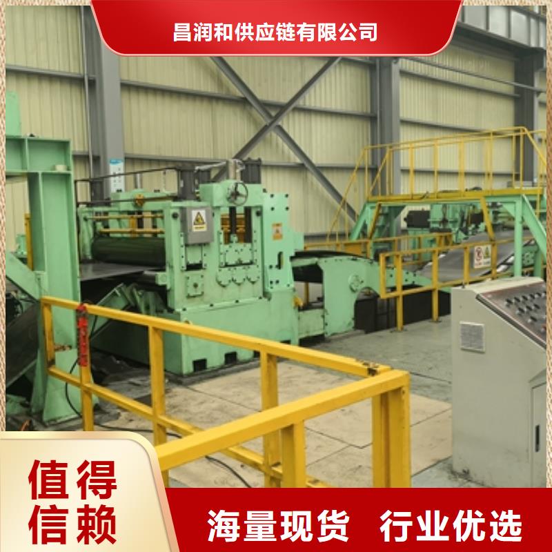 新能源电工钢视频-新能源电工钢(鹿程)覆盖地域河南省漯河市郾城|舞阳|新乡|鹤壁|平顶山|许昌|安阳