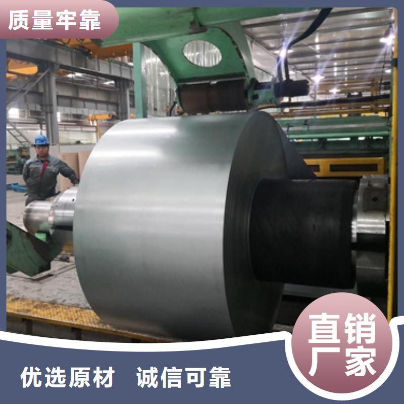 新能源电工钢视频-新能源电工钢(鹿程)覆盖地域河南省漯河市郾城|舞阳|新乡|鹤壁|平顶山|许昌|安阳