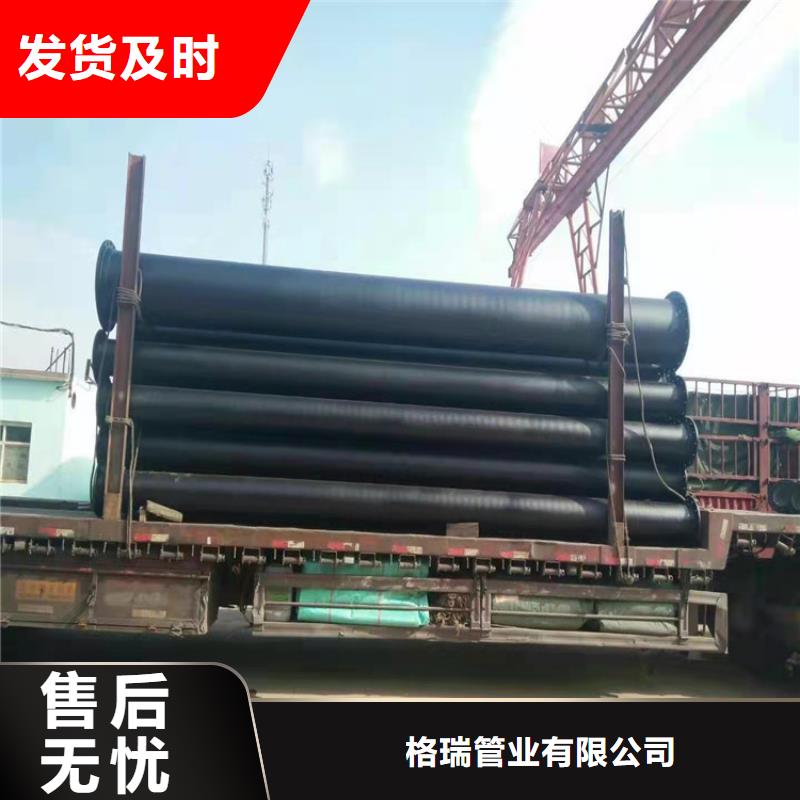 球墨铸铁管视频-球墨铸铁管|黑龙江省大庆市|红岗|龙凤|牡丹江|佳木斯|齐齐哈尔|哈尔滨