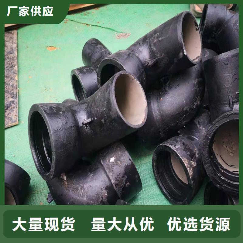 球墨铸铁管视频-球墨铸铁管|黑龙江省大庆市|红岗|龙凤|牡丹江|佳木斯|齐齐哈尔|哈尔滨