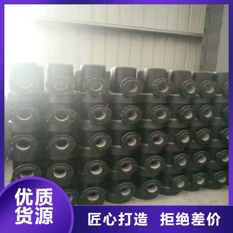 球墨铸铁管视频-球墨铸铁管|黑龙江省大庆市|红岗|龙凤|牡丹江|佳木斯|齐齐哈尔|哈尔滨