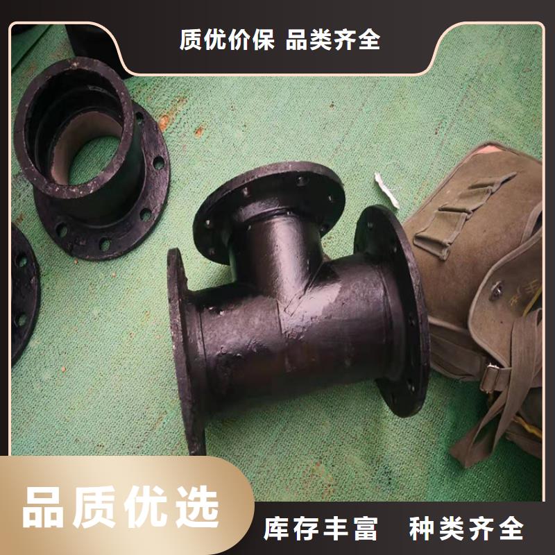球墨铸铁管视频-球墨铸铁管|黑龙江省大庆市|红岗|龙凤|牡丹江|佳木斯|齐齐哈尔|哈尔滨