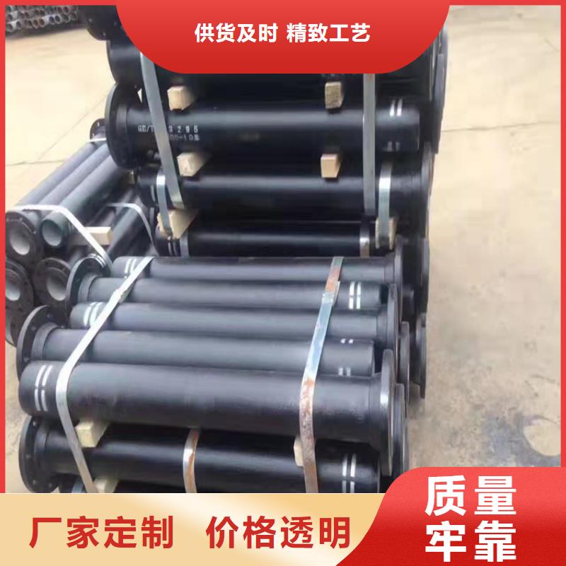 球墨铸铁管视频-球墨铸铁管|黑龙江省大庆市|红岗|龙凤|牡丹江|佳木斯|齐齐哈尔|哈尔滨