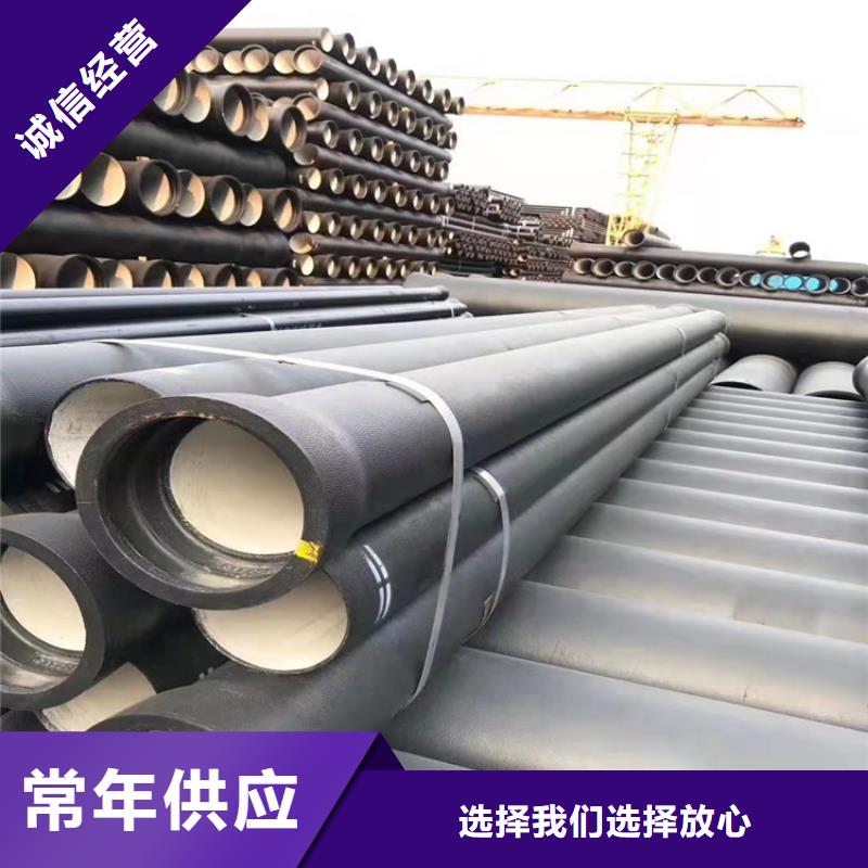 球墨铸铁管视频-球墨铸铁管|黑龙江省大庆市|红岗|龙凤|牡丹江|佳木斯|齐齐哈尔|哈尔滨