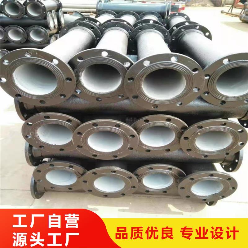 球墨铸铁管视频-球墨铸铁管|黑龙江省大庆市|红岗|龙凤|牡丹江|佳木斯|齐齐哈尔|哈尔滨