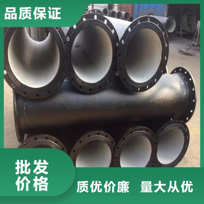 球墨铸铁管视频-球墨铸铁管|黑龙江省大庆市|红岗|龙凤|牡丹江|佳木斯|齐齐哈尔|哈尔滨