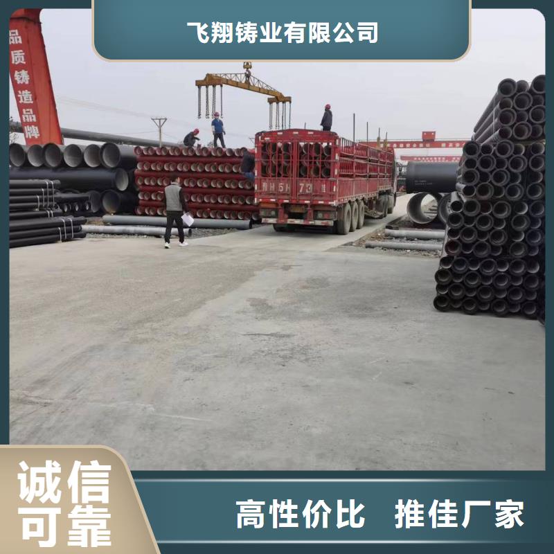 球墨铸铁型材国标K9球墨铸铁管现货供应