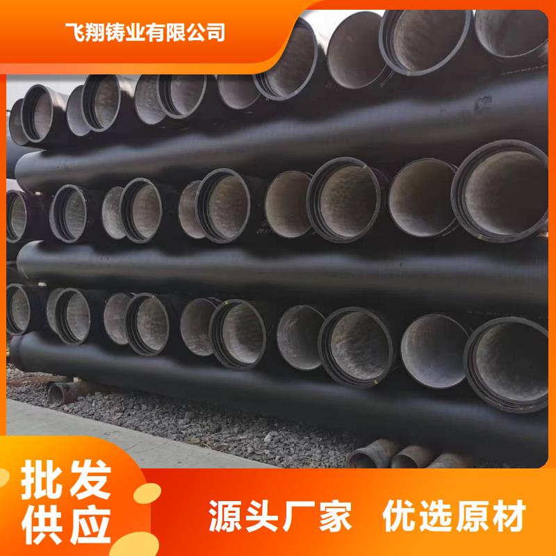 球墨铸铁型材排水球墨铸铁管厂家助您降低采购成本