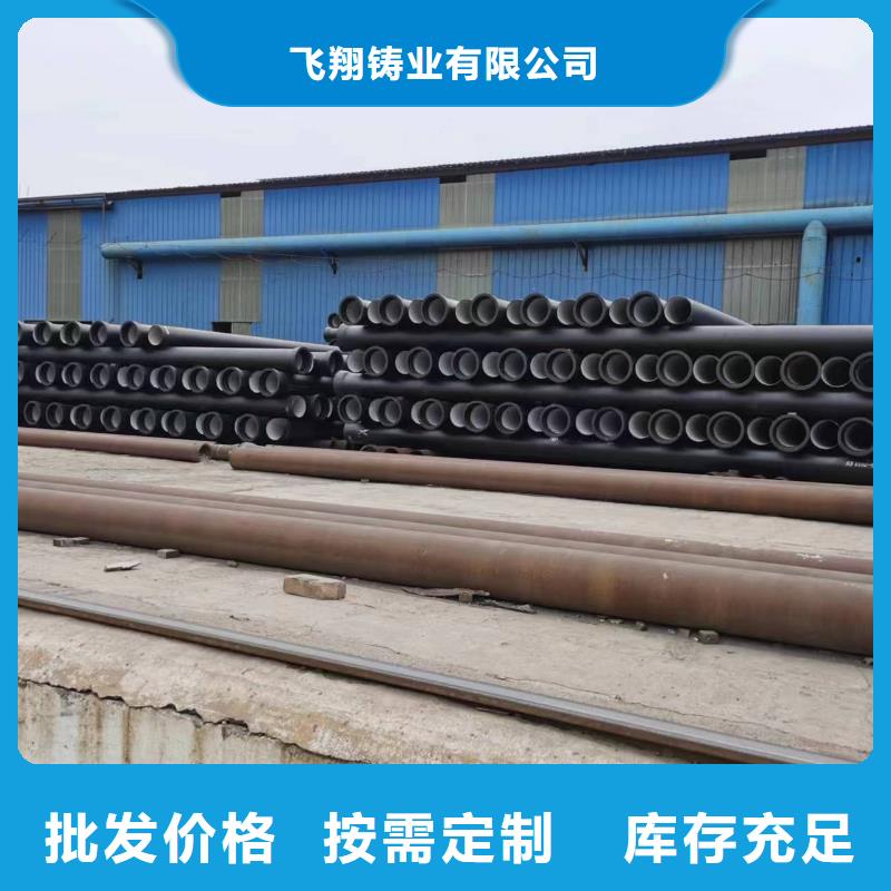 球墨铸铁型材球墨铸铁管厂家生产加工