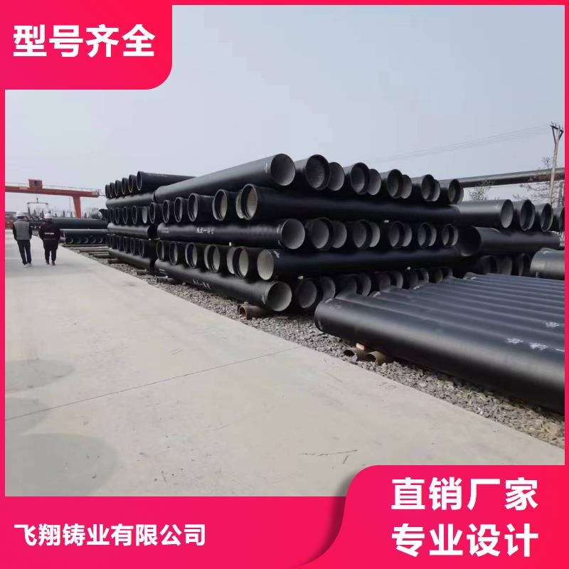 球墨铸铁型材柔性铸铁排水管质检严格