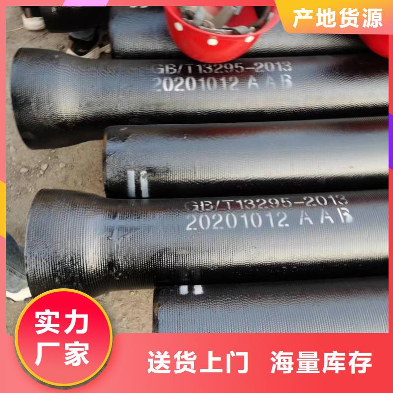 球墨铸铁型材_国标K9球墨铸铁管品质保障售后无忧