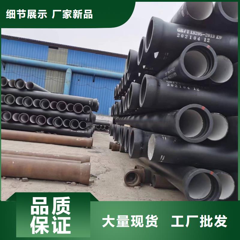 球墨铸铁型材球墨铸铁管厂家生产加工