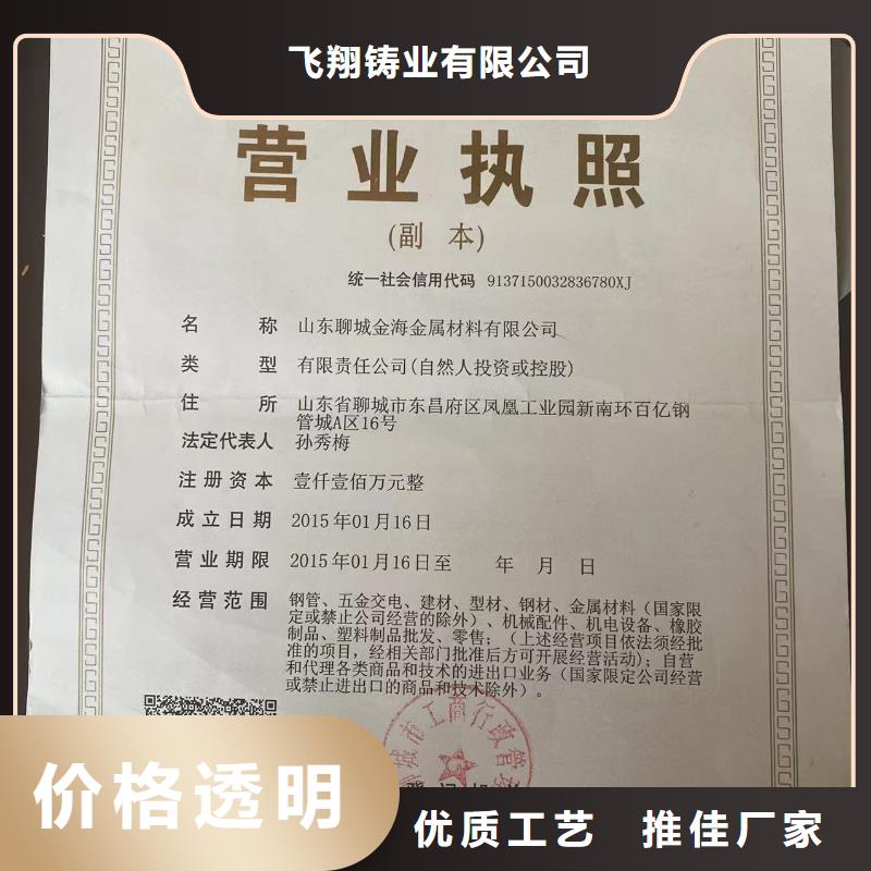球墨铸铁型材球墨铸铁棒多年经验值得信赖