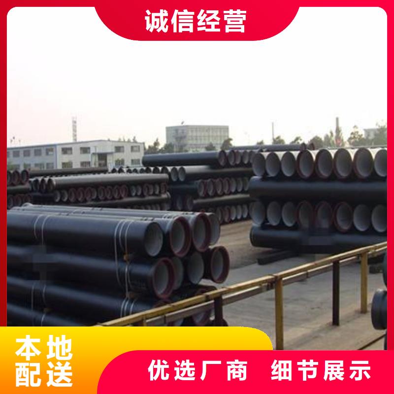 球墨铸铁型材-球墨铸铁管批发商
