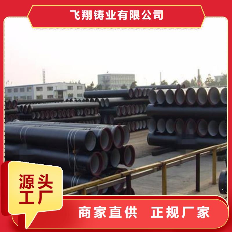 球墨铸铁型材柔性铸铁排水管质检严格