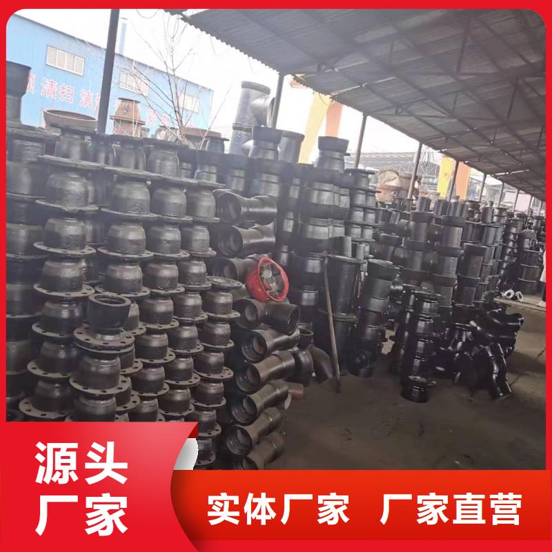 球墨铸铁管件视频-鲁山|舞钢|许昌|安阳|洛阳|三门峡|开封|焦作飞翔球墨铸铁管件_ 飞翔铸业(平顶山市分公司)
