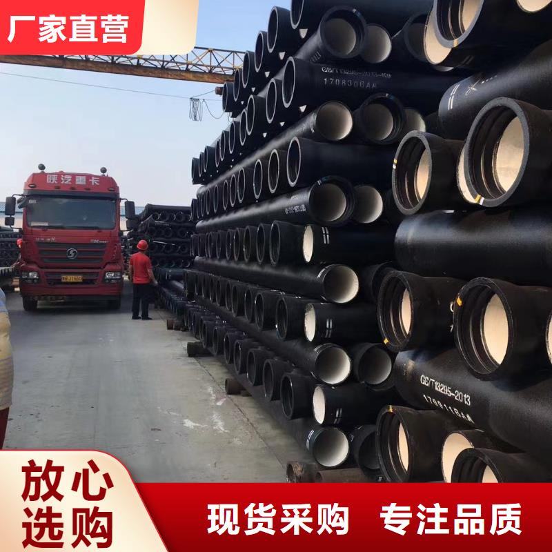 球墨铸铁管件视频-球墨铸铁管件(飞翔)覆盖地域宁夏银川