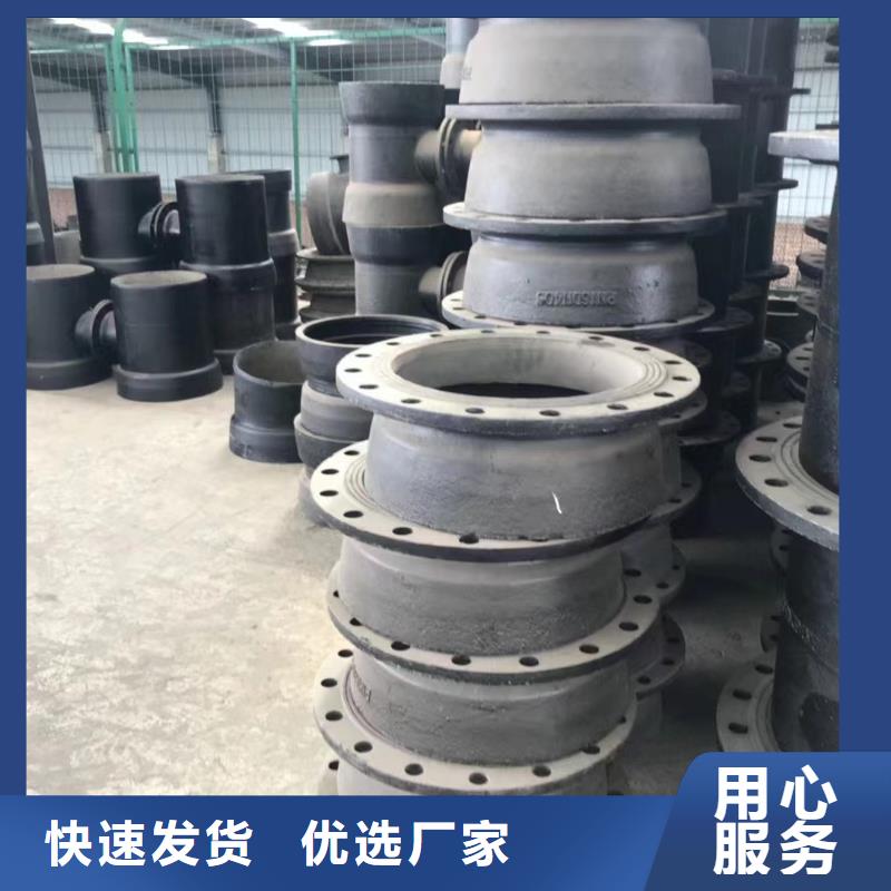 球墨铸铁管件视频-球墨铸铁管件(飞翔)覆盖地域宁夏银川