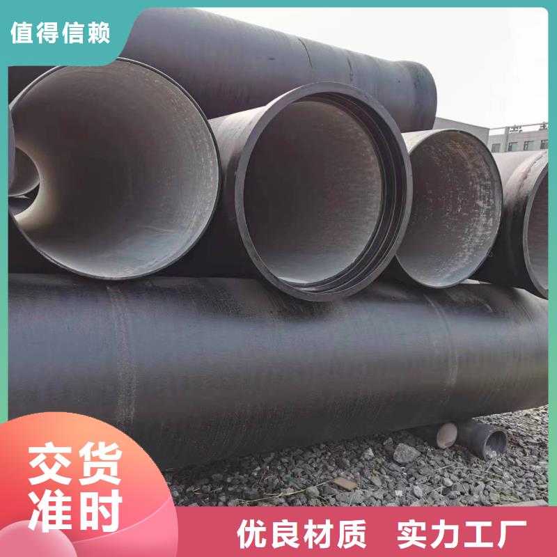 球墨铸铁管件视频-鲁山|舞钢|许昌|安阳|洛阳|三门峡|开封|焦作飞翔球墨铸铁管件_ 飞翔铸业(平顶山市分公司)