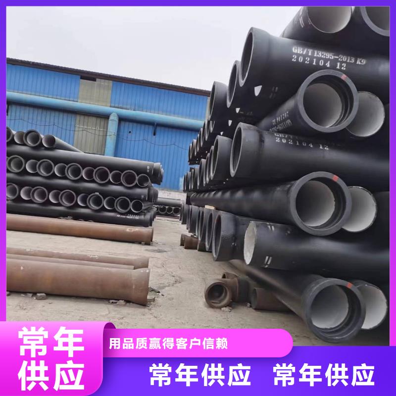 球墨铸铁管件视频-鲁山|舞钢|许昌|安阳|洛阳|三门峡|开封|焦作飞翔球墨铸铁管件_ 飞翔铸业(平顶山市分公司)