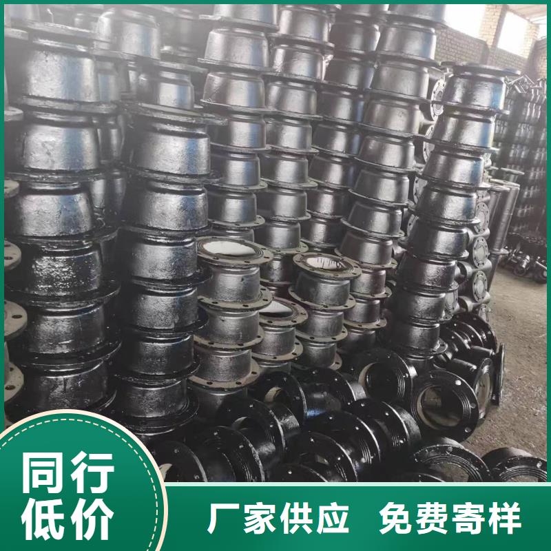 球墨铸铁管件视频-球墨铸铁管件(飞翔)覆盖地域宁夏银川