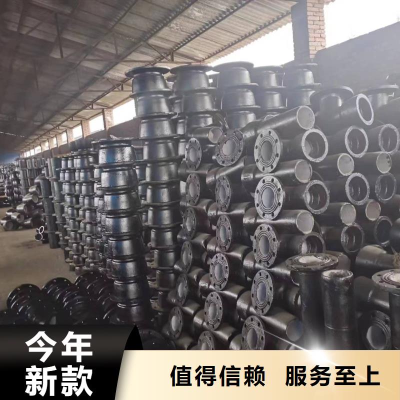 球墨铸铁管件视频-鲁山|舞钢|许昌|安阳|洛阳|三门峡|开封|焦作飞翔球墨铸铁管件_ 飞翔铸业(平顶山市分公司)
