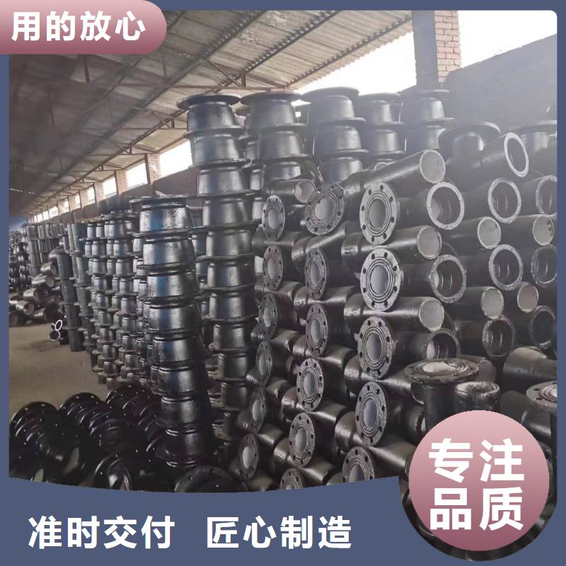 球墨铸铁管件视频-球墨铸铁管件(飞翔)覆盖地域宁夏银川