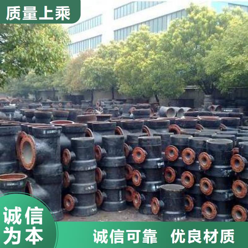 球墨铸铁管件视频-四川省资阳市|乐至|安岳|巴中|绵阳|雅安|眉山球墨铸铁管件-飞翔