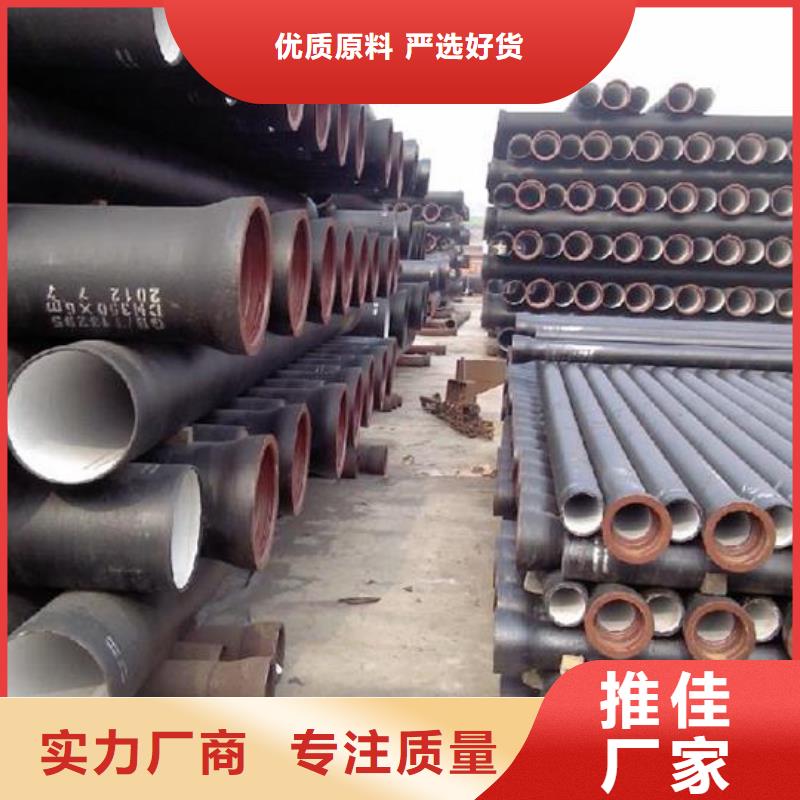球墨铸铁管件视频-球墨铸铁管件-云南省怒江市泸水|福贡|西双版纳|玉溪|红河|昭通|昆明|大理|普洱(附近)制造商
