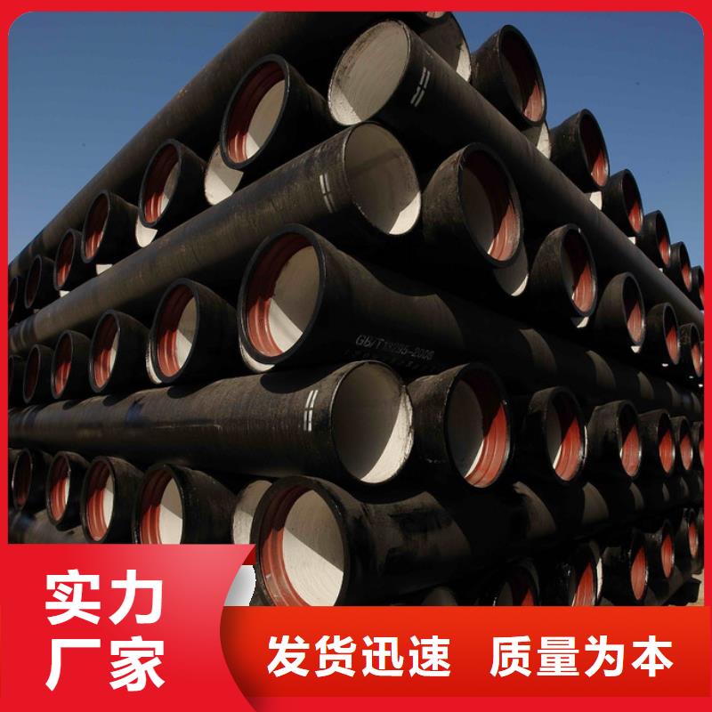 山西球墨管球墨铸铁棒真正让利给买家