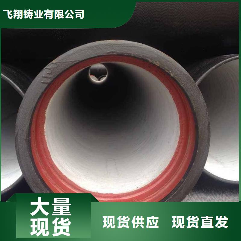 山西球墨管承插式离心球墨铸铁给水管厂家