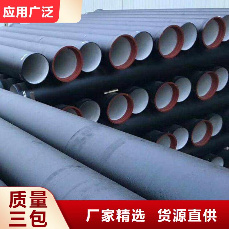 球墨铸铁管件视频-球墨铸铁管件-云南省怒江市泸水|福贡|西双版纳|玉溪|红河|昭通|昆明|大理|普洱(附近)制造商
