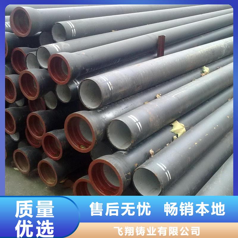 山西球墨管球墨管专心专注专业